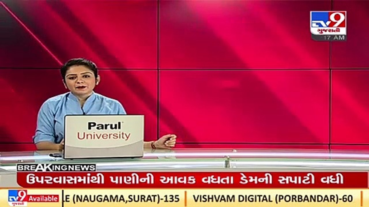 Gujarat will not face water crises this summer; Narmada dam water level reached 120.08 meters _TV9
