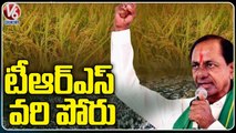 All Arrangements Set For TRS Deeksha In Delhi Over Paddy Procurement _ V6 News