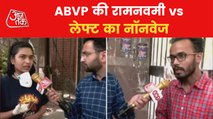 JNU Violence: watch what ABVP and LEFT leaders said..