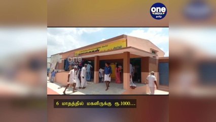 வேலூர்: 6 மாதத்தில் மகளிருக்கு ரூ.1000: அமைச்சர் துரைமுருகன் உறுதி!