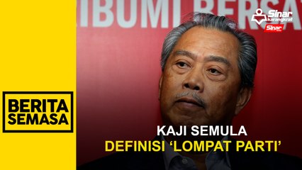 下载视频: Kaji semula definisi ‘lompat parti’: Muhyiddin