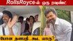 என்னமா கார் ஓட்டறாரு..நம்ம Thalapathy Vijay | Beast | Rolls Royce | Tamil Filmibeat