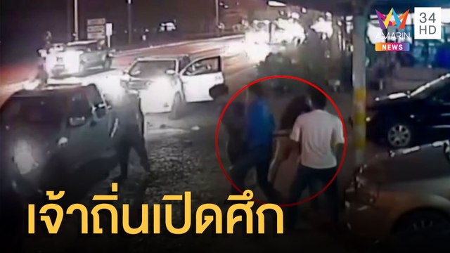 เจ้าถิ่นกร่าง ยกพวกเปิดศึกหน้าค่ายทหาร | ข่าวเที่ยงอมรินทร์ | 11 เม.ย.65