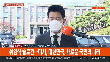 윤당선인 대구·경북 순회…"한 말 반드시 지킬 것"