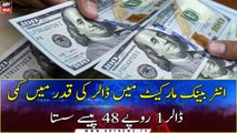 Pakistani rupee makes more gains against US dollar