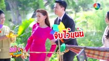 สดๆ บทไม่มี | เขยบ้านไร่ สะใภ้ไฮโซ | 11 เม.ย.65 | Ch7HD