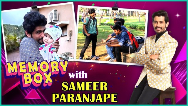 MEMORY BOX Ep. 47 Sameer Paranjape | Celebrity Memory Lane | Sundara Manamadhye Bharli