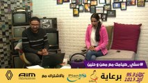 لقاء مع الفنانة أمل الدباس للحديث عن المسرحية التي تقدمها خلال شهر رمضان المبارك