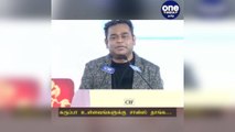 சென்னை: 'கருப்பா உள்ளவங்களுக்கு சான்ஸ் கொடுங்க'... ஏஆர் ரஹ்மான் வாய்ஸ்!