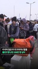 [30초뉴스] 아이들이 웃을수 있도록…공룡 의상 입은 자원봉사단