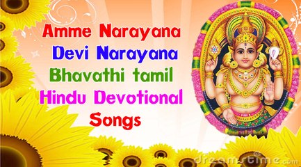 Amme Narayana Devi Narayana - Hindu Devotional Song/ bhavathi tamil