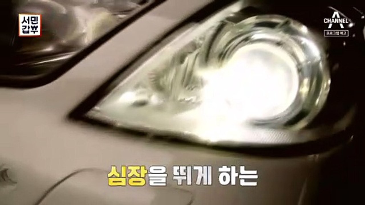 [예고] 10분이면 뚝-딱! 차가 집이되는 마법 트레일러!?