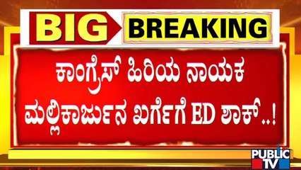 ED Shock For Congress Senior Leader Mallikarjun Kharge