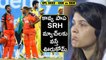 IPL 2022, SRH VS GT: Fans Tweets About Kaviya Maran | Oneindia Telugu