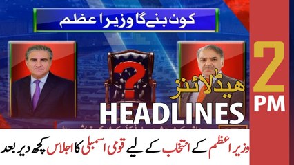 ARY News Headlines | 2 PM | 11th April 2022