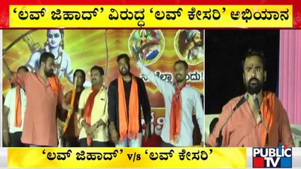 Sri Rama Sena Call For 'Love Kesari' Campaign Against 'Love Jihad'