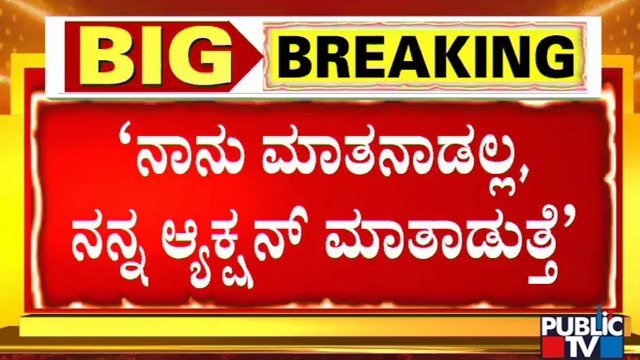 CM Basavaraj Bommai Hits Back At Siddaramaiah