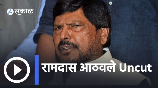 Ramdas Athawale | रामदास आठवले मोदी आणि पवारांना भेटल्यावर काय म्हणतात | Sharad Pawar