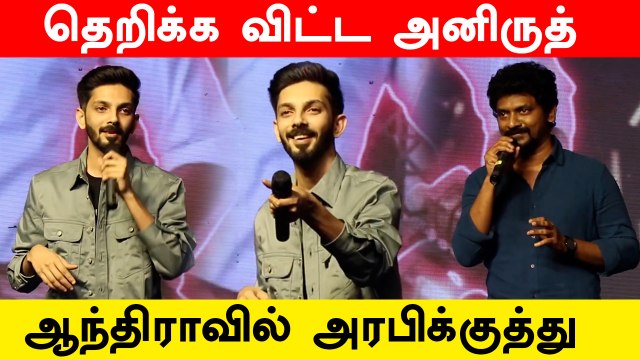அடடா Vijay போயிருக்கலாம்! Beast Movie Team In Hyderabad | Vijay | Pooja Hegde | Tamil Filmibeat
