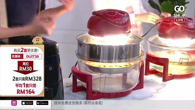 [HF] La Gourmet Turbo Roaster