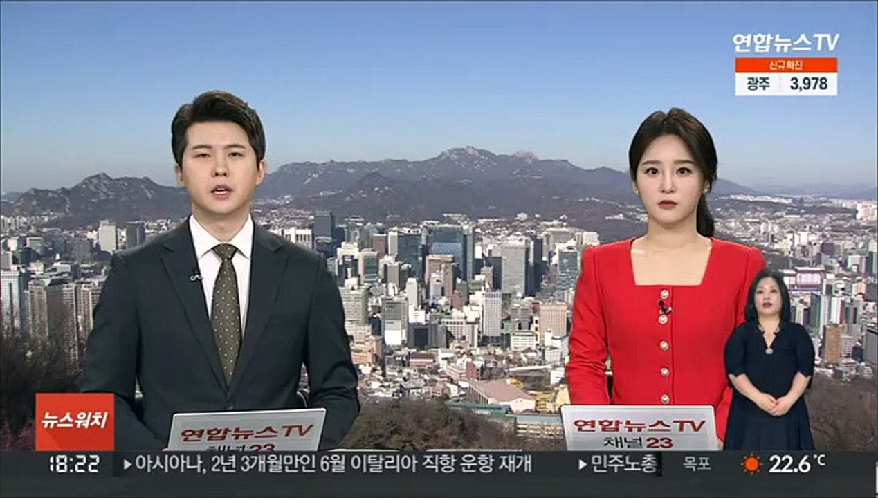 정부 거부에…양도세 중과 배제 5월 11일 시행