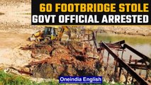 Bihar: Government official arrested for stealing 60-foot bridge | Oneindia News