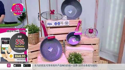 [HF] Aurasia Starter Cookware Set
