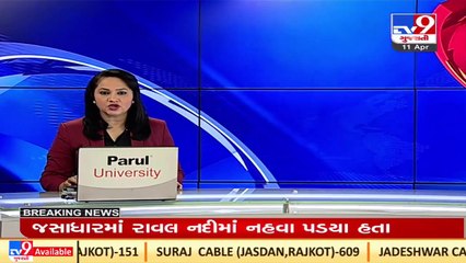 Gir-Somnath_ 2 died after drowning in Raval river_ TV9News