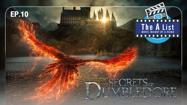 The A List Movie Insight Ep. 10 : Fantastic Beasts The Secrets of Dumbledore