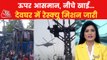 Deoghar Ropeway rescue mission continues to save many lives