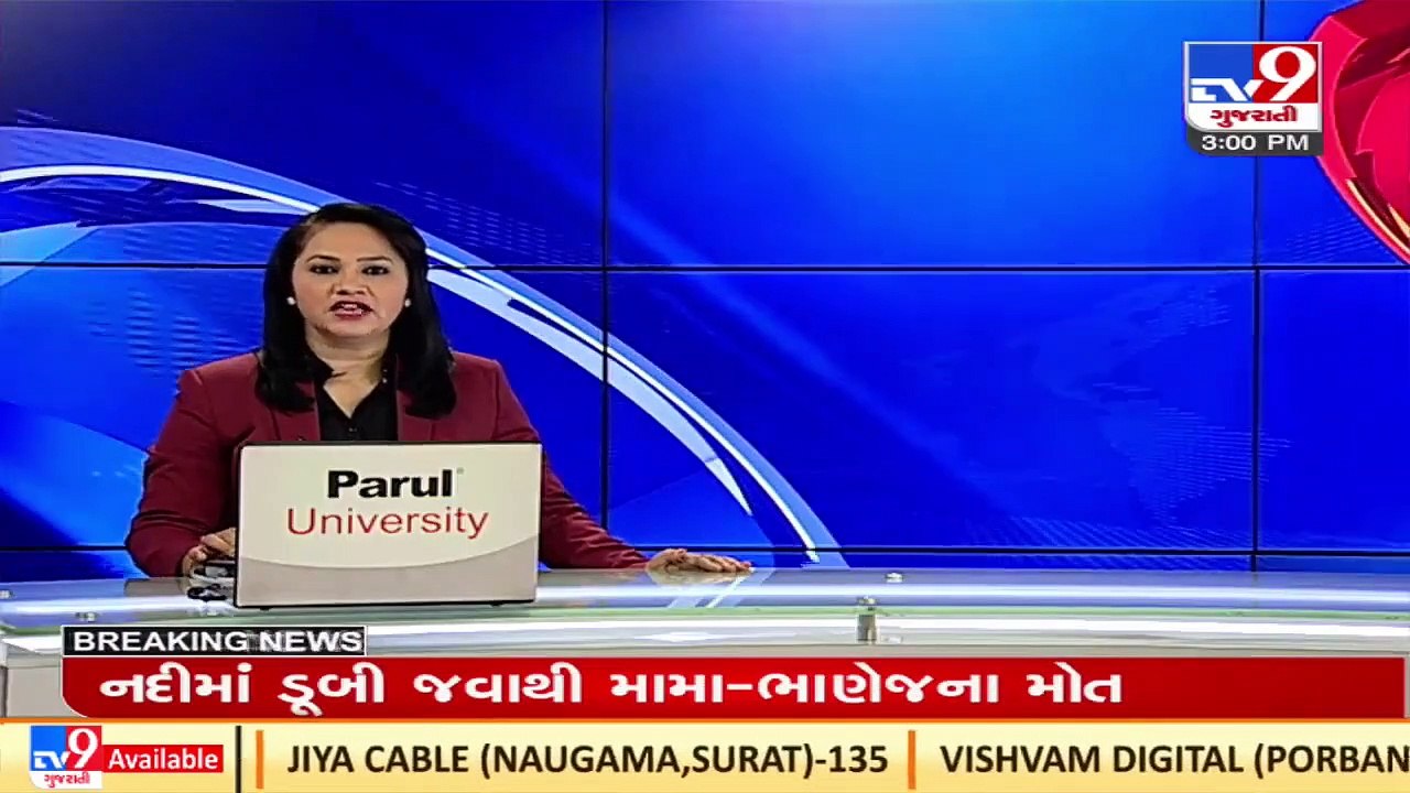 Surat_ Fire breaks out in a plastic making company in Bhatpore GIDC, fire fighters reached the spot