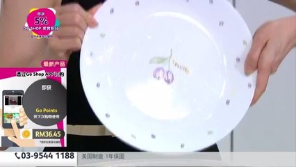 Corelle Plum Dinnerware Set
