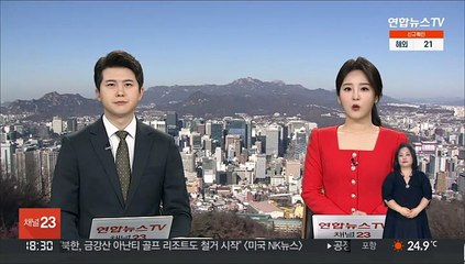 양구 산불 진화 속도…군위는 '산불 3단계' 발령