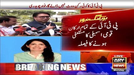 Their only goal is to somehow bring down Imran Khan, Shahbaz Gill