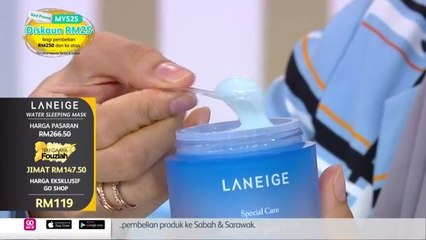 [FG] Laneige Water Sleeping Mask
