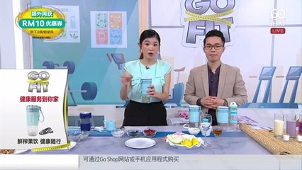 [Go Fit] Mitsutoyo Rechargeable Personal Blender & Biogreen Purple Chia Soy_Chi