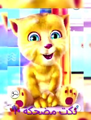 نكت مضحكة 10