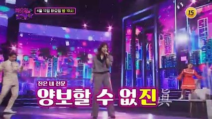 불꽃처럼 노래하는 영원한 디바,  개최!_화요일은 밤이 좋아 19회 예고 TV CHOSUN 220412 방송
