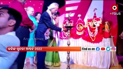 Kalinga Sundari Awards 2022 held in Bhubaneswar to honor women in various fields