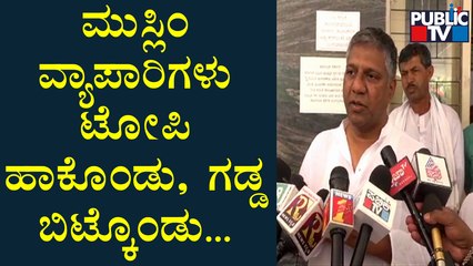 MLA Aravind Bellad Gives New Angle For Vandalizing Muslim Merchants' Stalls In Dharwad