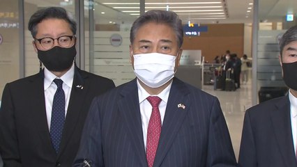 "미국, 대통령 취임식에 고위급 경축 사절단 파견" / YTN