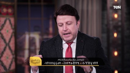 ماذا يفعل الفقير أمام إختبارات الله له؟ شوف أجمل رد من الشيخ كارم الفقي