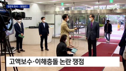 다음 주 한덕수부터 시작…4월말~5월초 ‘청문회 정국’ 예상