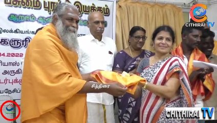 #cithiraitv #கரூரில் பசுமை புரட்சி இயக்கம் 6 ம் ஆண்டு துவக்க விழா கொண்டாட்டம்