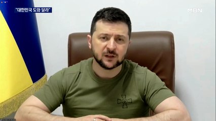 젤렌스키 "도와 달라"…국방부 "살상무기 지원 안 돼"