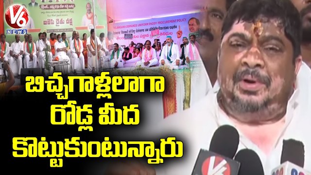 Congress EX MP Ponnam Prabhakar Fires On TRS , BJP Over Paddy Procurement Deeksha | V6 News
