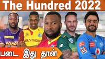 The Hundred Draft 2022: Full list of  squads of 8 teams | OneIndia Tamil