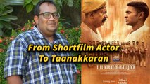 Taanakkaran | Karthik Kannan | போலீஸ் படும் கஷ்டத்தை புரிஞ்சுக்கிட்டேன் | Filmibeat Tamil