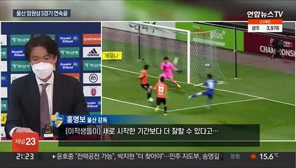 엄원상·김진규 맹활약…이적생 효과에 K리그 방긋