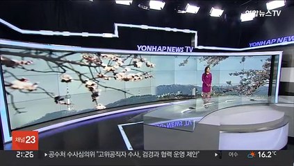[날씨] 내일도 때이른 더위…밤부터 중부 중심 비